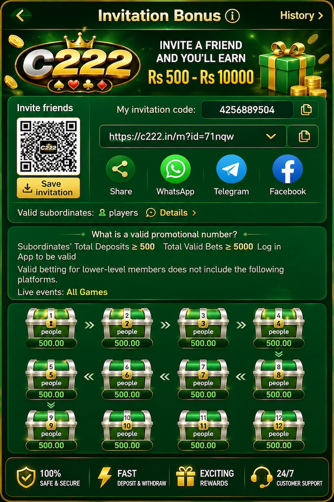 C222 Game interface image