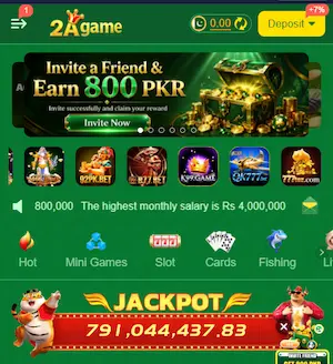 2A Game Interface Screenshot