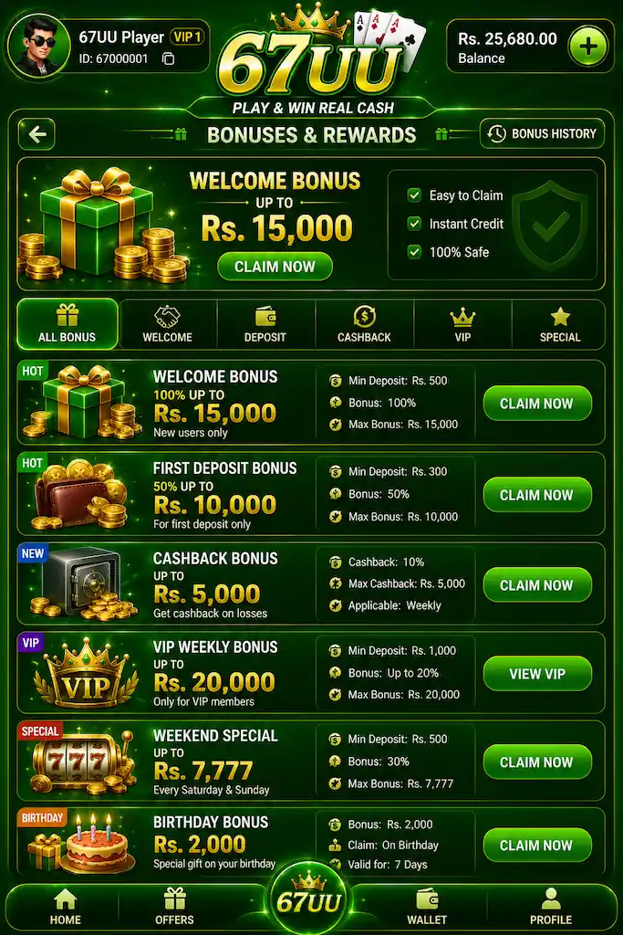 67UU Game interface image