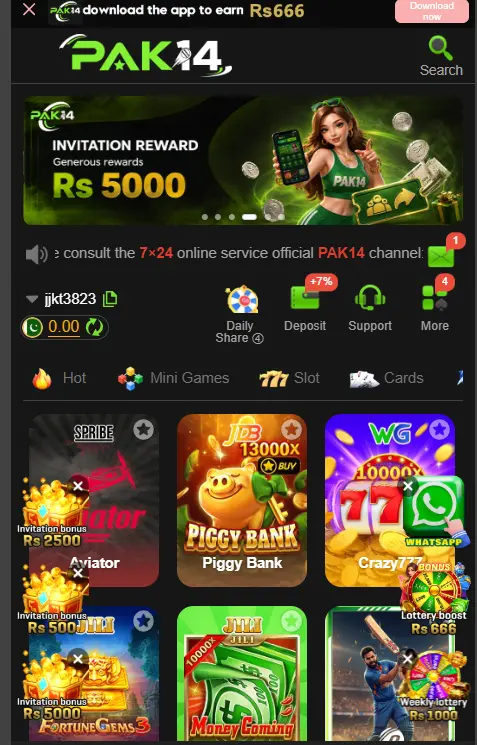 PAK14 Game screenshort