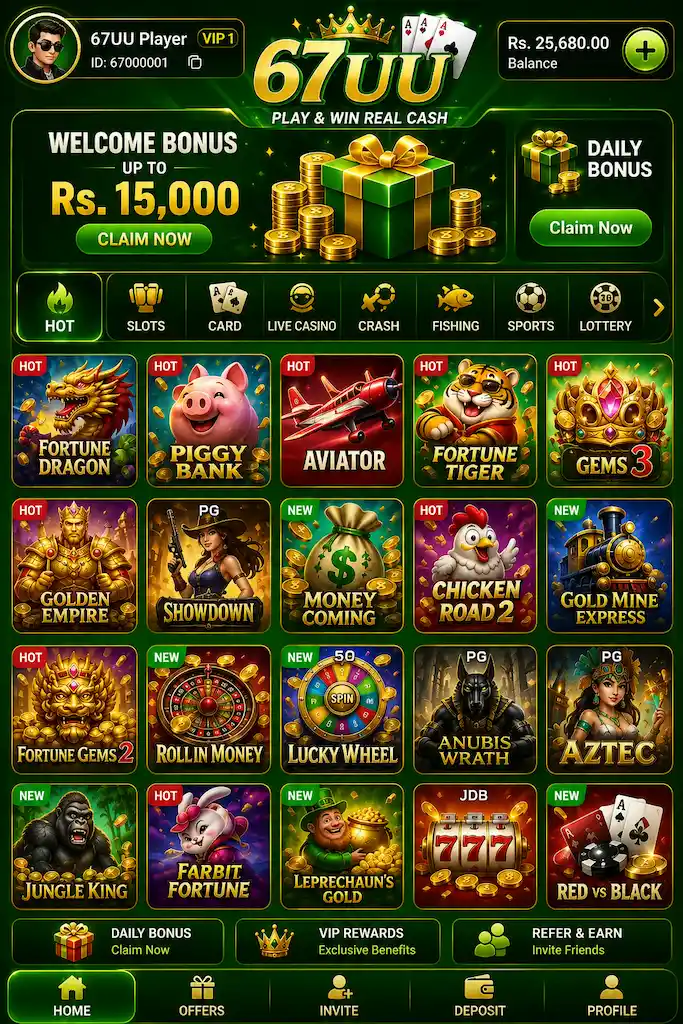 67UU Game interface image