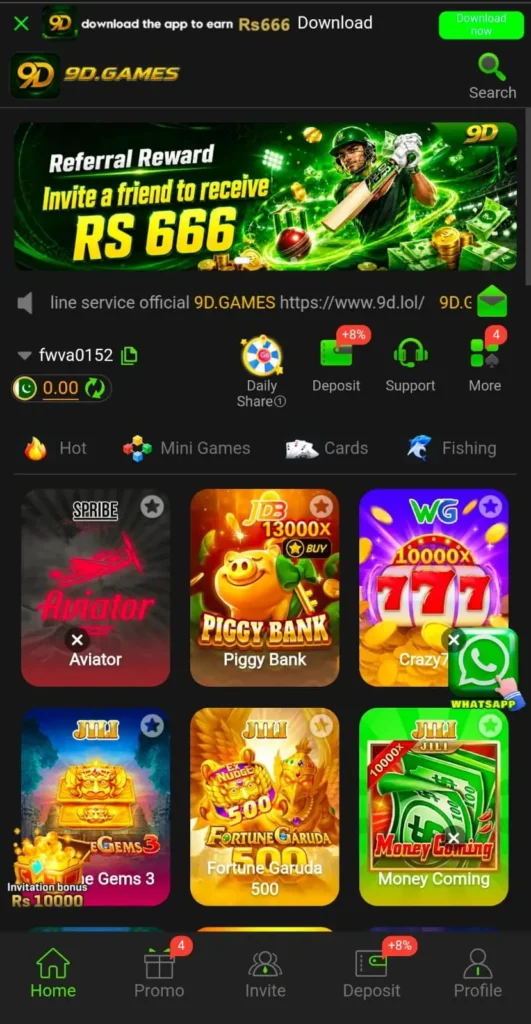 9D.Game screen short image